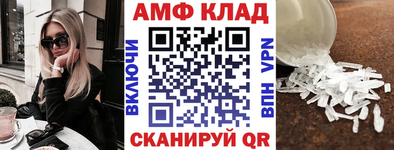 hydra ТОР  Суворов  АМФЕТАМИН VHQ  как найти  