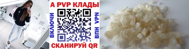 закладки  Суворов  Alpha PVP мука 