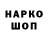 Меф VHQ Mr Trikikon