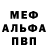 Амфетамин Premium D.J.V.
