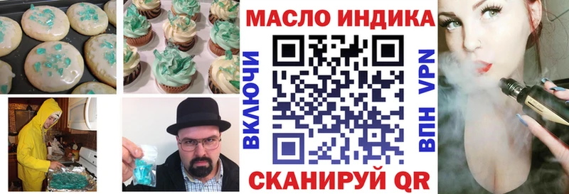 маркетплейс формула Суворов Печенье с ТГК марихуана хочу МЕГА зеркало