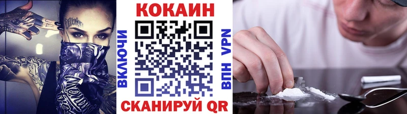 COCAIN 98%  Суворов 