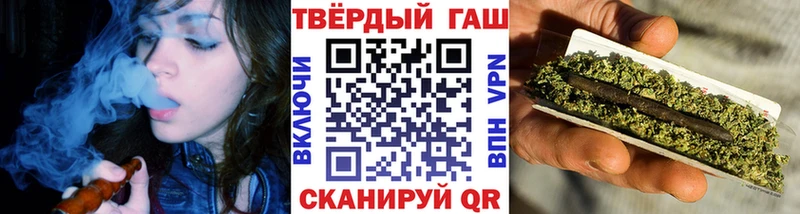 Гашиш ice o lator  купить   Суворов 