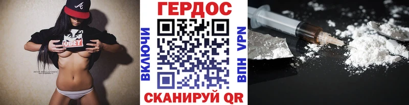 где можно купить наркотик Суворов Героин герыч