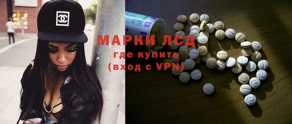 гидра Балахна