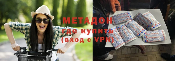 гидра Балахна
