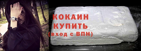 гидра Балахна