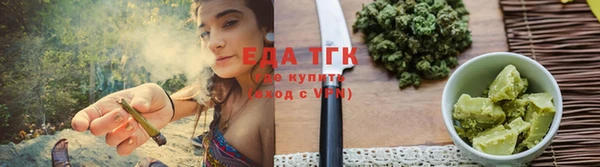 таблы Балабаново