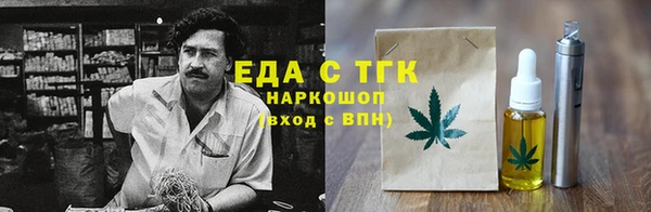 гидра Балахна