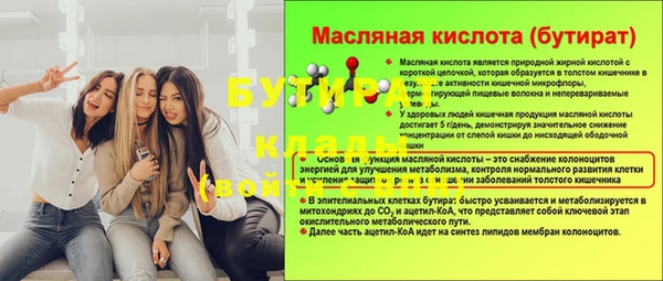 гидра Балахна