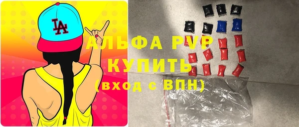 таблы Балабаново