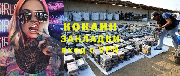 таблы Балабаново