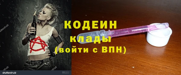 гидра Балахна