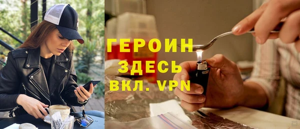 гидра Балахна