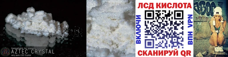 ЛСД экстази ecstasy Суворов
