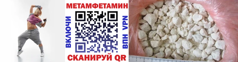 Метамфетамин Декстрометамфетамин 99.9%  где купить наркотик  Суворов 
