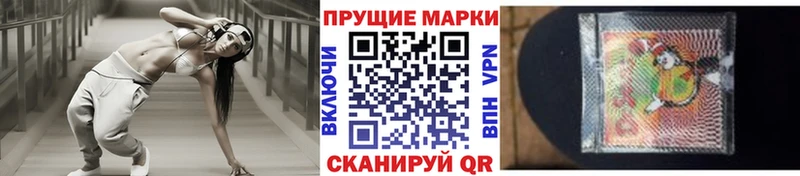 Марки 25I-NBOMe 1,5мг  мега зеркало  Суворов 