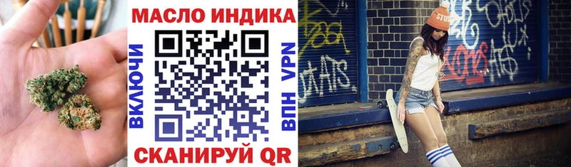 ТГК вейп с тгк  где купить наркоту  мега ссылки  Суворов 